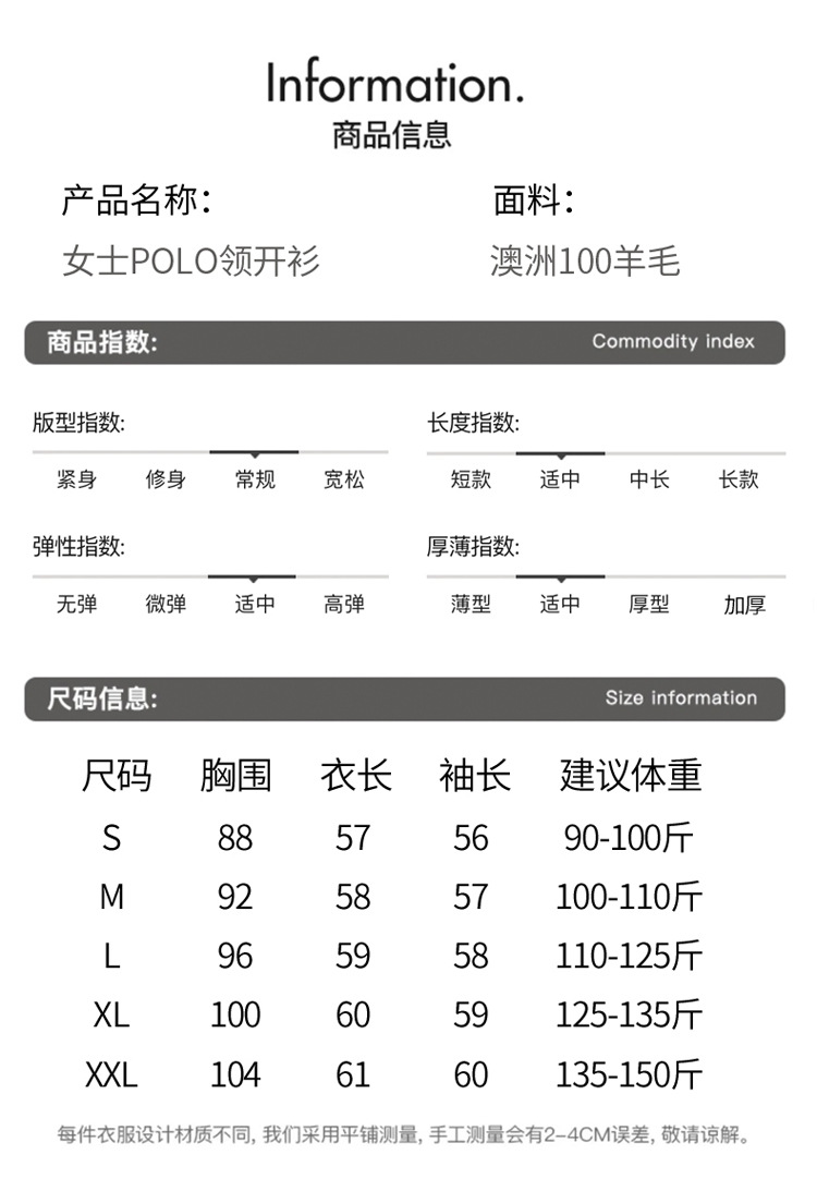 法米姿 羊绒针织毛衣外套女士秋冬款翻领羊毛开衫短款上衣外搭