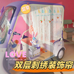 三輪電気自動車カーテンサンシェード姫風日焼け止めカーテンマジックカーテン電動三輪車内装改造