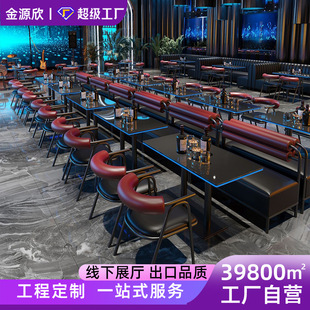 Factory Direct Sales Wholesale Bar Bar Tables and Chairs Tavern Barbecue Milk Tea Shop Sofa Retro Leisure Dining Booth