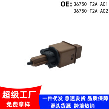 36750-T2A-A01���ñ���ک��淶˼��ɲ���ƿ��ƿ���36750-T2A-A02