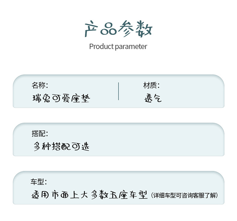 详情3_09.jpg