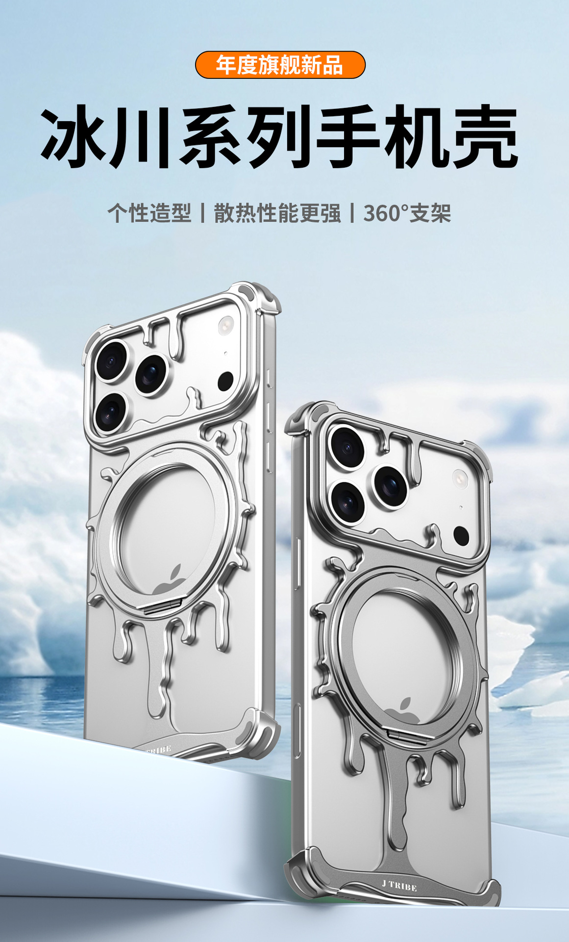 Ốp lưng iPhone 17 Pro Max kim loại lỏng chống sốc, nam châm xoay, đế chống rơi — Xám không gian sâu, Bạc không gian, Cam vũ trụ chi tiết 1