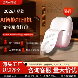 手机自拍杆;手机投屏器;拍立得相机