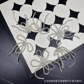 韩系手工串珠珍珠流苏花朵高级感ins风设计感半成品耳饰箱包挂饰