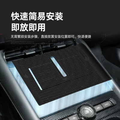 anti-slip mat, center console protection, car – Anti-slip mat