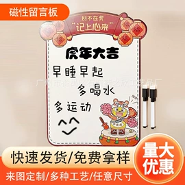 餐垫、杯垫;冰箱贴;徽章