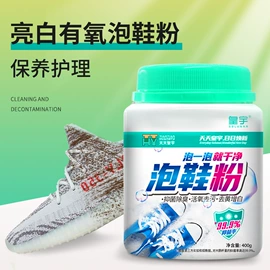 鞋套、鞋刷;鞋油;衣物去渍笔