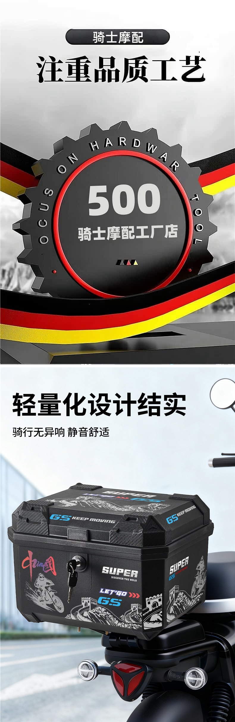 Electric scooter trunk, motorcycle tail box, large-capacity storage box for electric bikes, suitable for Tailing, Cangqiong, Yadi, and Aima models