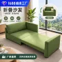 小户型折叠酒店两用沙发床