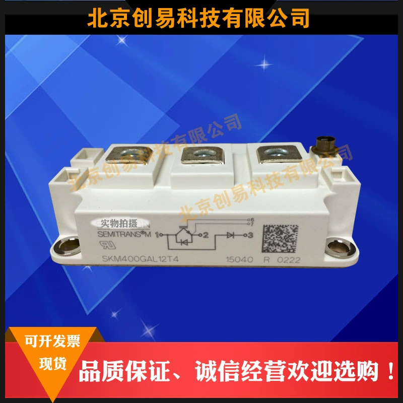 SKM400GAL12T4/GAL12V/GAL12E4/GAL123D/GAL124D/GAL126D/GAL128D