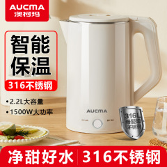 マカオの電気ポット家庭用304全自動電源が切れた316ステンレスオフィスの学生寮の湯たんぽ