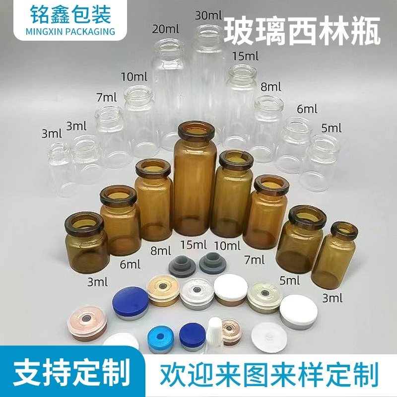 В наличии: янтарные флаконы 3 мл, флаконы с откидной крышкой 30 мл, флаконы для сублимированного порошка, флаконы для дозирования раствора гиалуроновой кислоты, средства по уходу за кожей.