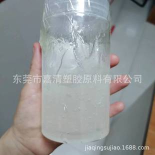 1.0kg Alignment Transparent Grade 5 Million Molecule Liquid Chloride Rubber for Plastic Modification