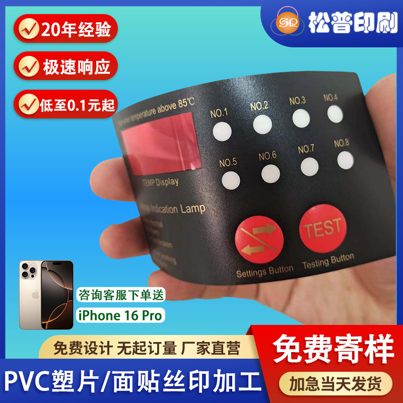 ˿ӡӹPVCĥɰİPCֽ綯ԡPET嶨