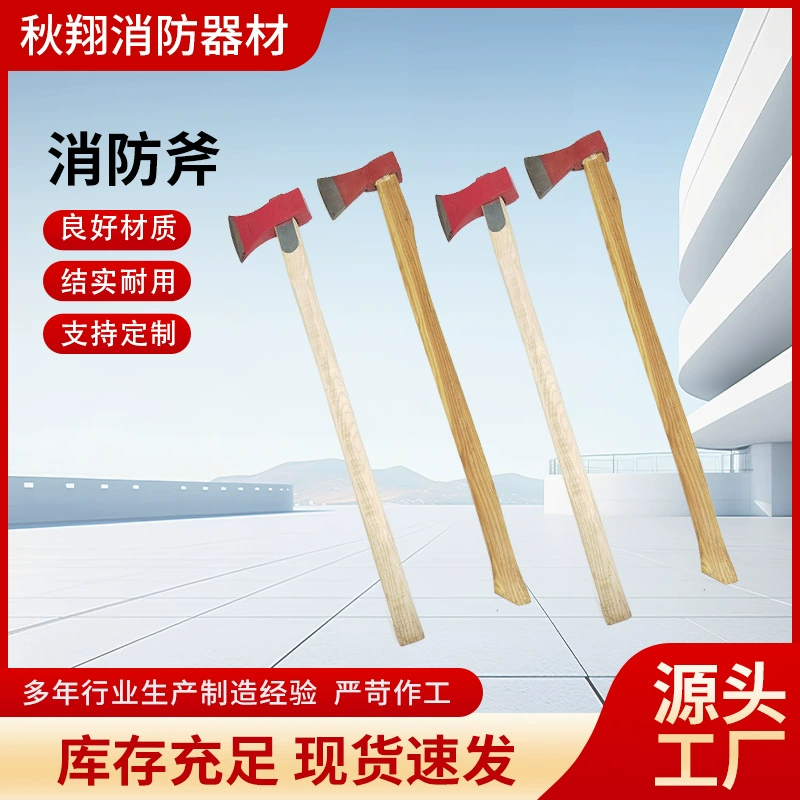 Красная деревянная ручка сломанный топор Длинная ручка пожарный топор кованый лес углеродистая сталь наружный вырубной топор спасательный топор