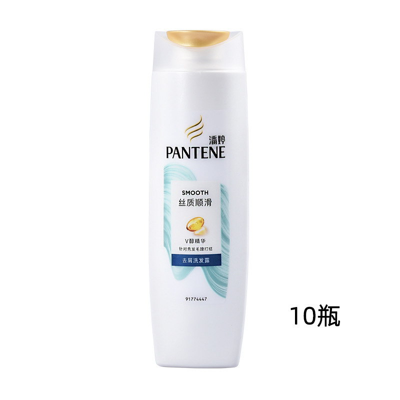 潘婷洗发水去屑乳液修护丝质干枯毛躁洗头膏滋润洗发露正品批发|undefined
