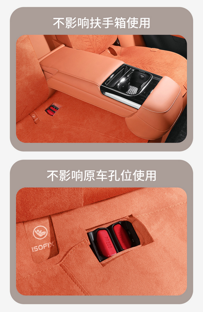 2027 Changan Deep Blue S05 dedicated Rams car seat cushions, full-coverage seat covers, all-season seat covers