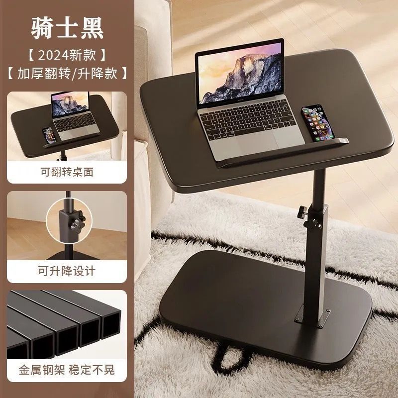 可翻转床边桌升降边几床头客厅沙发茶几卧室电脑桌家用学习一体桌|undefined