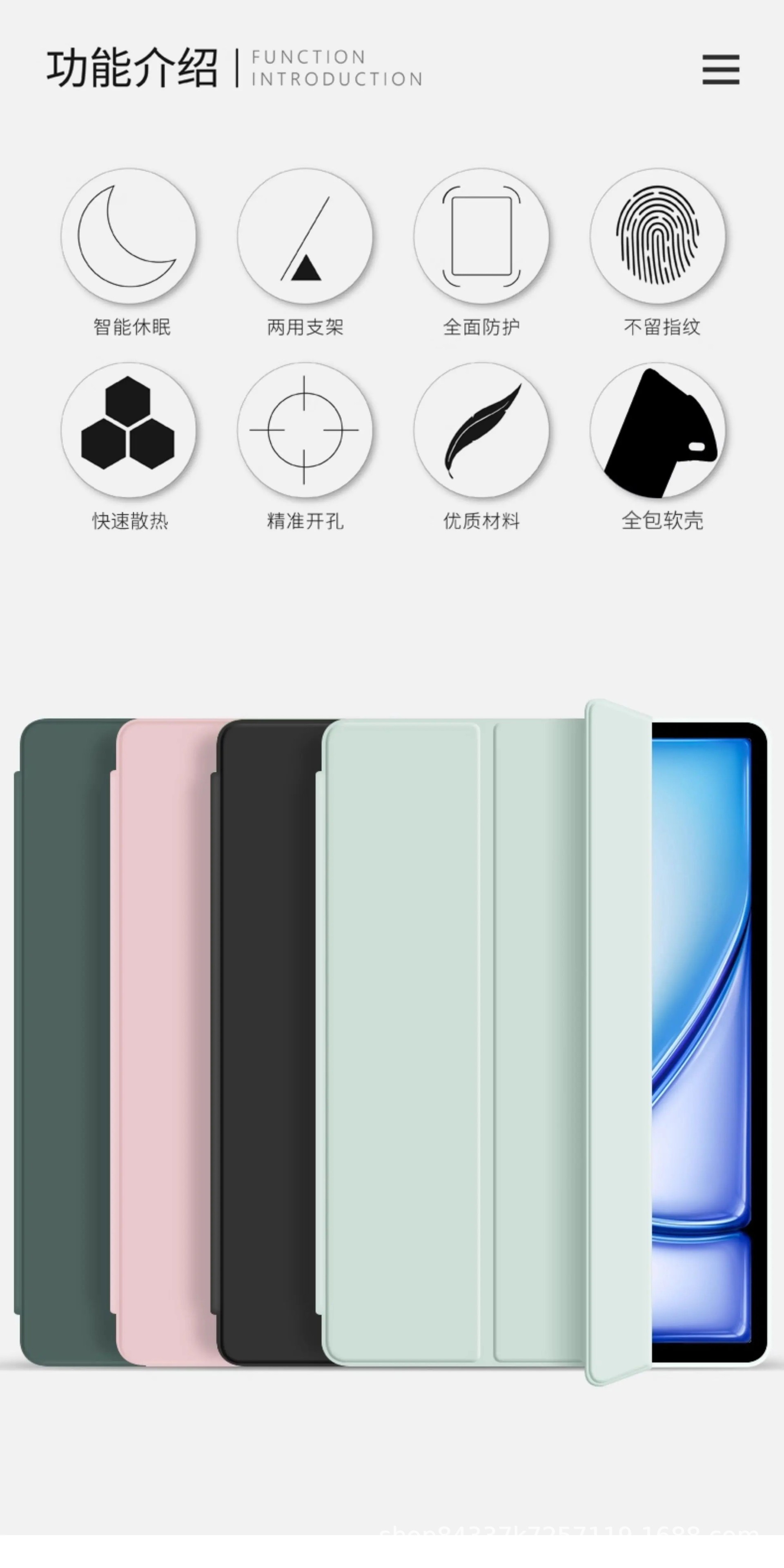 适用ipad保护壳Air8/7平板套11/10新款9ipadpro2026苹果mini7防摔