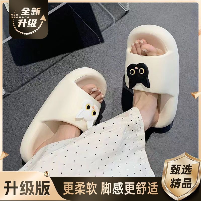 업그레이드 모델-화이트 [흑백 고양이 스티커]