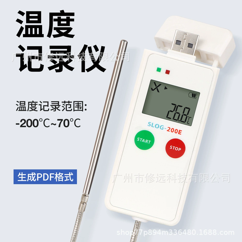 SLOG-200E Регистратор данных температуры Холодильник для фармацевтической цепи Холодильник для сухого льда Жидкий аммиак Запись низких температур