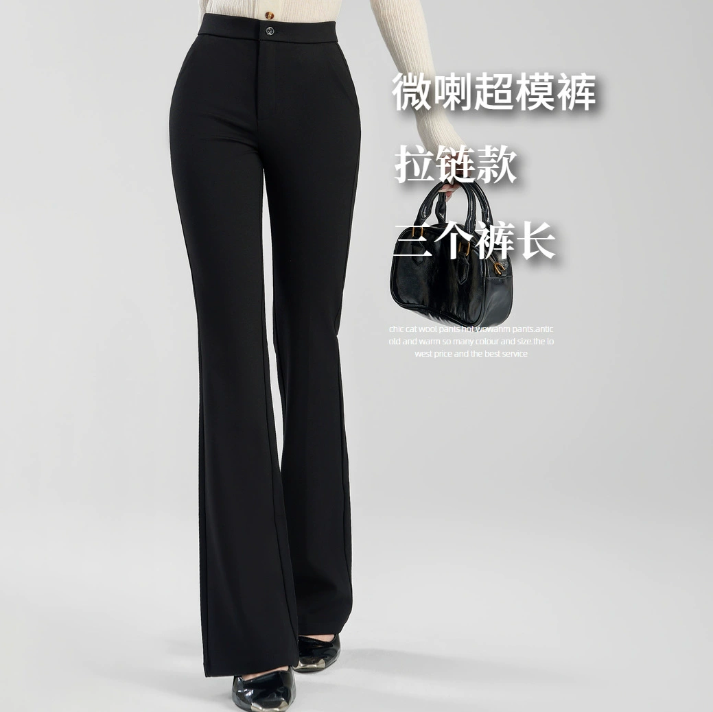 Брюки Supermodel Pants 2.0: Новые женские брюки-клеш из хлопкового брокада с высокой эластичностью, весна 2026, повседневные женские брюки-костюм