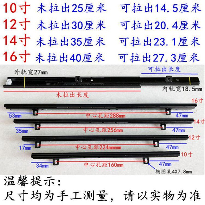 加厚款带耳二节轨 两节键盘轨 27宽滑轨 二节抽屉导轨 带托耳轨道