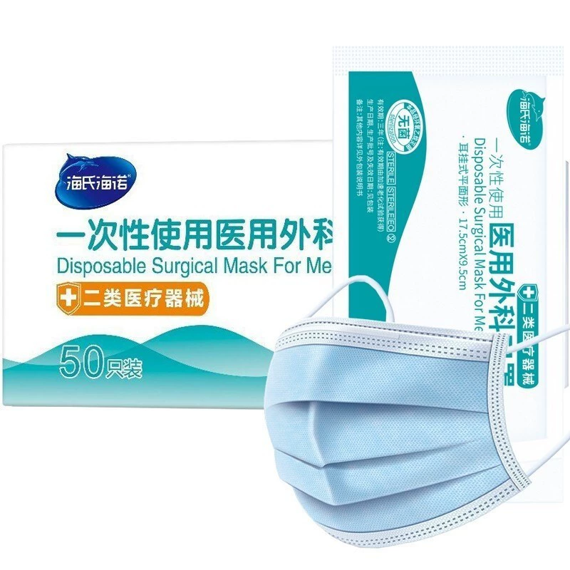Маска ОДНОРАЗОВАЯ МЕДИЦИНСКАЯ ХИРУРГИЧЕСКАЯ Heshe Heino белая голубая асептическая стерилизационная отдельная упаковочная 50 штук