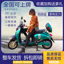 批發新款小龜王電動車72V大功率電動摩托車踏板車電瓶車成人60V