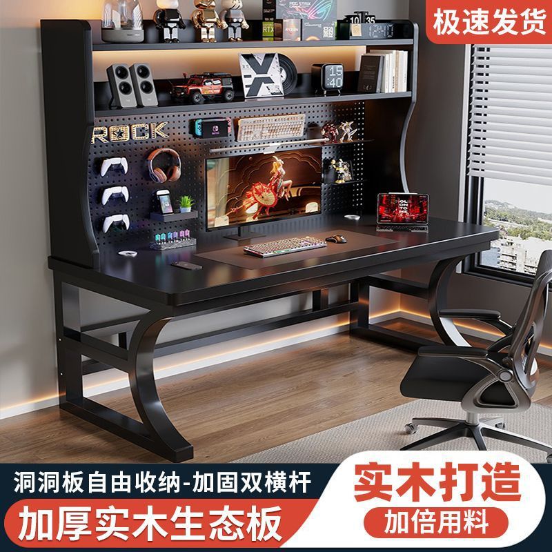 Solid Wood Desk Computer Desk Bookshelf Integrated Hole Bedroom Combination Writing Student Home Desktop Desk Table