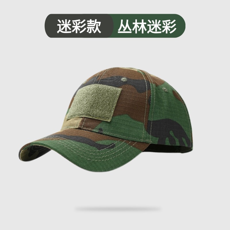 Gorra de béisbol de camuflaje, gorra de pato masculina, pegatinas mágicas, entrenamiento militar táctico, tenis transpirable al aire libre, gorra de sombra