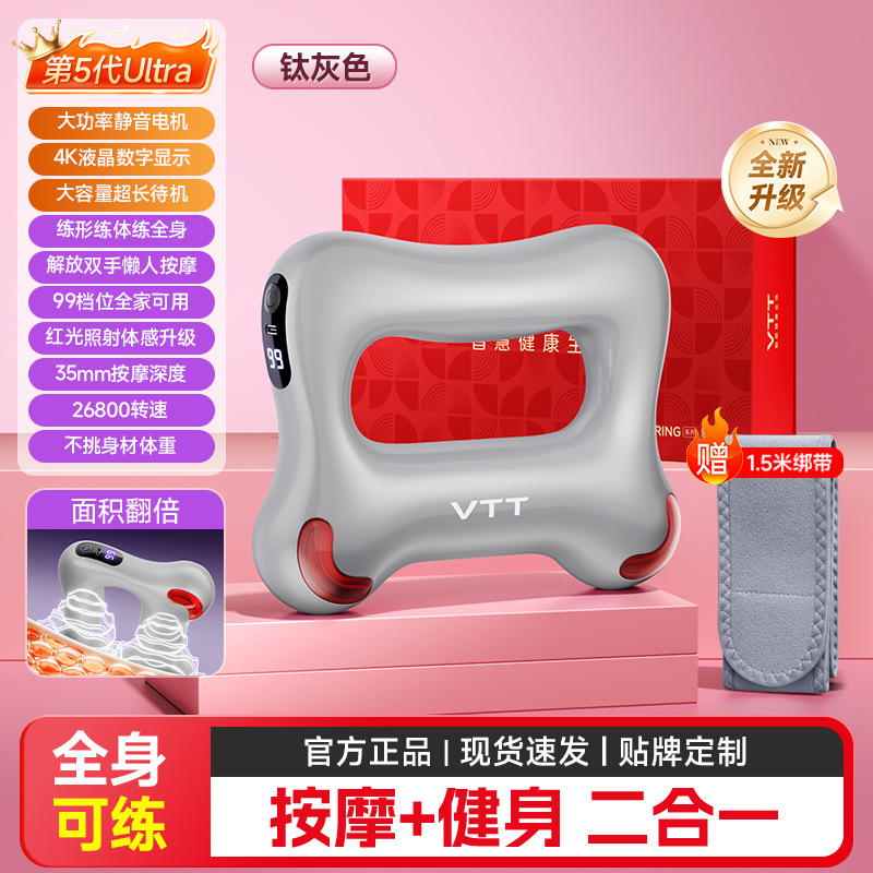 VTT ギフト筋膜ガン筋膜リングマッサージャーホリデーギフト従業員福利厚生振動フィットネスヨガリング工場|undefined