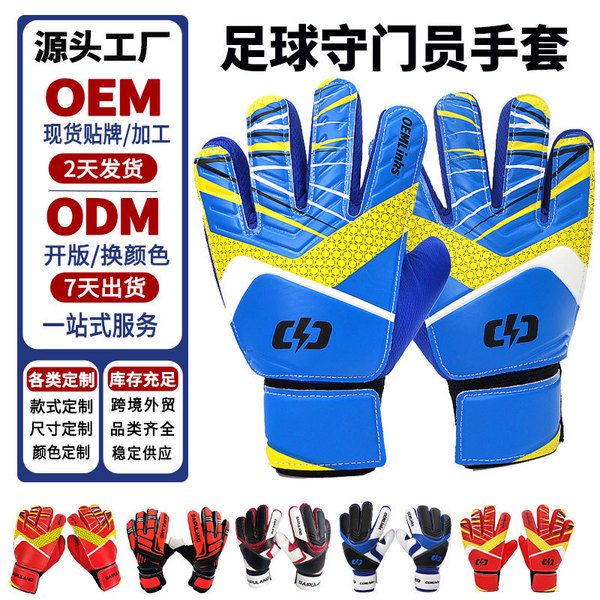 football goalkeeper