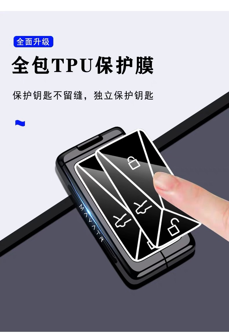 Suitable for Avatr 11 Key Cover Avatr/06 Car 07/12 Protective Shell Max Remote Control Pro Buckle Ultra Bag