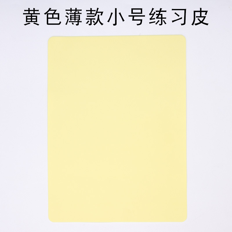 Tattoo Practice Skin Thin Yellow Double-Sided Tattoo Practice Artificial Blank Thin Small Practice Skin Tattoo Embroidery