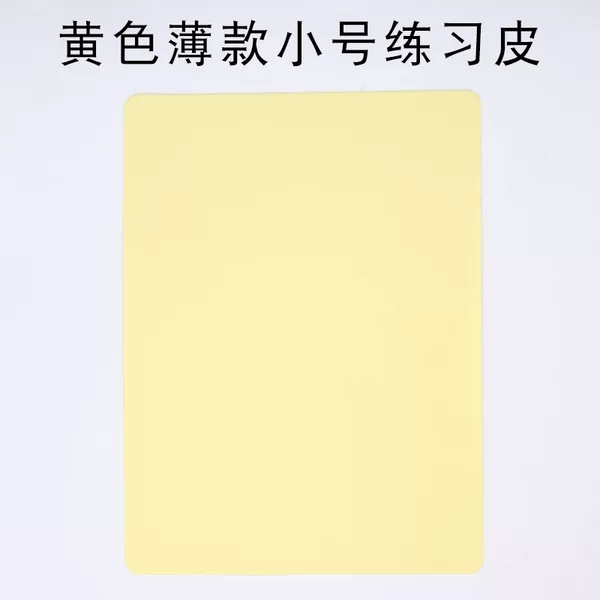 Tattoo Practice Skin Thin Yellow Double-Sided Tattoo Practice Artificial Blank Thin Small Practice Skin Tattoo Embroidery