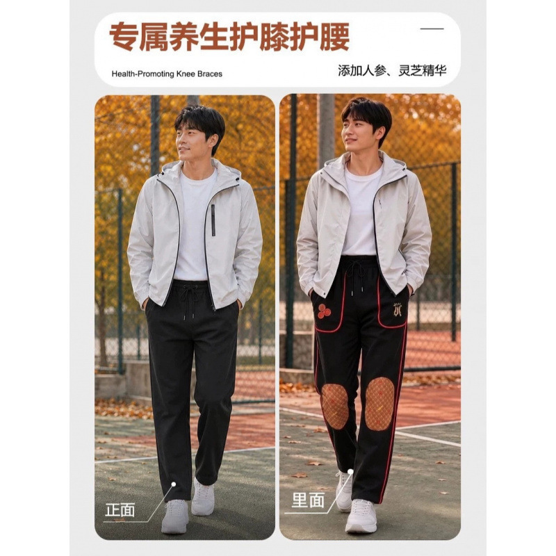Light-changing ginseng and lingzhi outdoor windproof unisex sports and casual pants, straight-leg, thickened, and fleece-lined for warmth Light-changing ginseng and lingzhi outdoor windproof unisex sports and casual pants, straight-leg, thickened, and fleece-lined for warmth