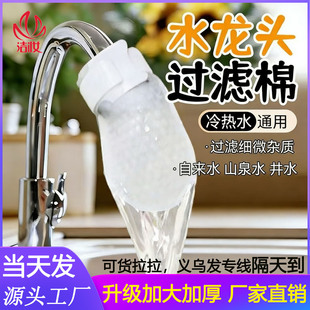 �N��ˮ���^�^�V�޴�һ�����F�P�s�|ˮ���r����ɳʳƷ����ˮ����
