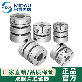 联轴器;减速/变速机