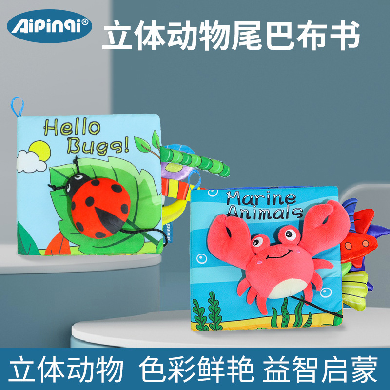 Aipinqi a prueba de desgarros educación temprana libro de tela educativo 0-1 años de edad papel de timbre juguete bebé libro de tela bebé educación temprana