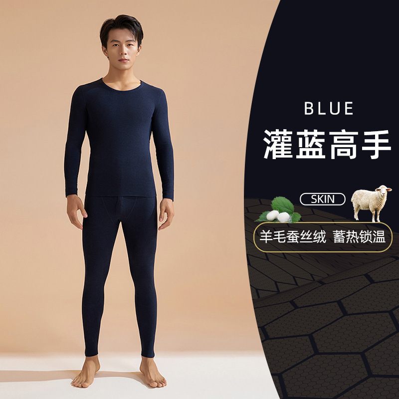 Juyitang negro oro Cachemira de seda ropa interior térmica traje espesado otoño ropa larga pantalones de alta elástica cuello redondo ropa térmica para hombres