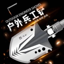 新款升级加厚户外加厚多功能钓鱼露营登山铁锹折叠铲实用破冰铲子