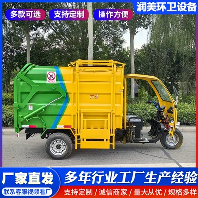 unloading with tailboard for hanging – Elektrik zibil maşınları