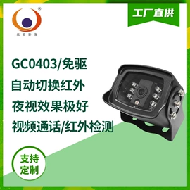 数码摄像头;手机摄像头;数码摄像机