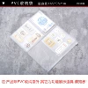 Storage bag PVC