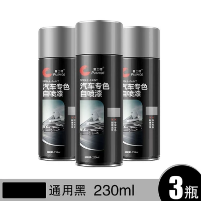 car hand paint large bottle – Avtomobil boya qələmləri - blackneutral-500ml-3-bottles-free-complete-set-of-tools-for-soil-replenishment
