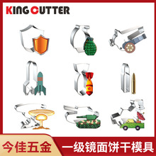 ������羳܊��ϵ�в��P��ģ�ߌ��v�C���h�R����ģ����diy