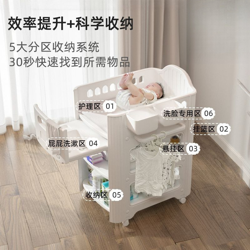 Diaper Table Baby Care Table Newborn Crib Multi-Functional Mobile Diaper Changing Toddler Bath Table Factory Direct Sale