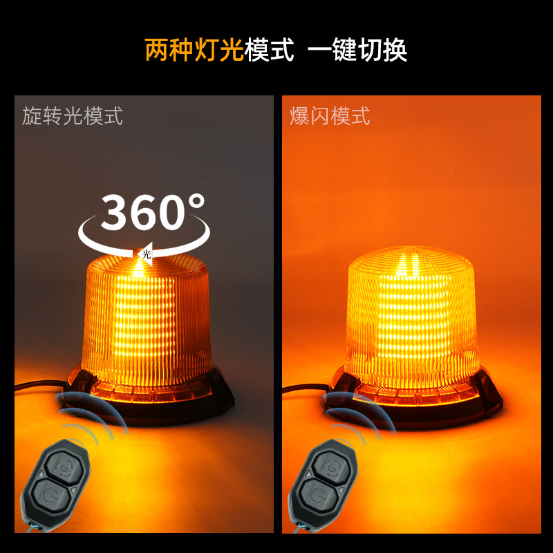 Luz de advertencia solar para automóvil, luz estroboscópica impermeable para automóvil, techo magnético, luz intermitente de advertencia de estacionamiento nocturno