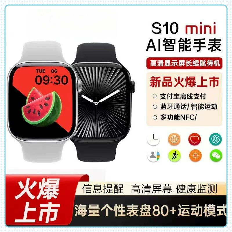 Huaqiangbei новые топ-часы с S10mini, умные спортивные Bluetooth звонки, iWatch умные часы